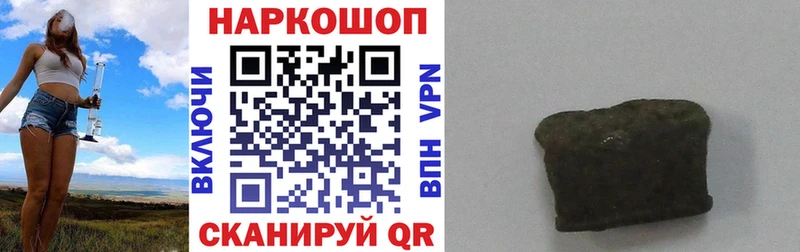Купить наркотики сайты Ишим мега tor  APVP  МЕТАМФЕТАМИН 