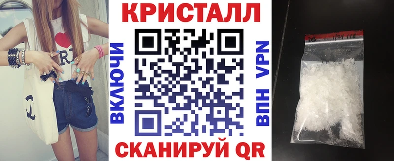 наркошоп  Ишим  АМФЕТАМИН 97% 