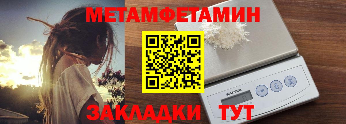 Amphetamine 98% Ишим