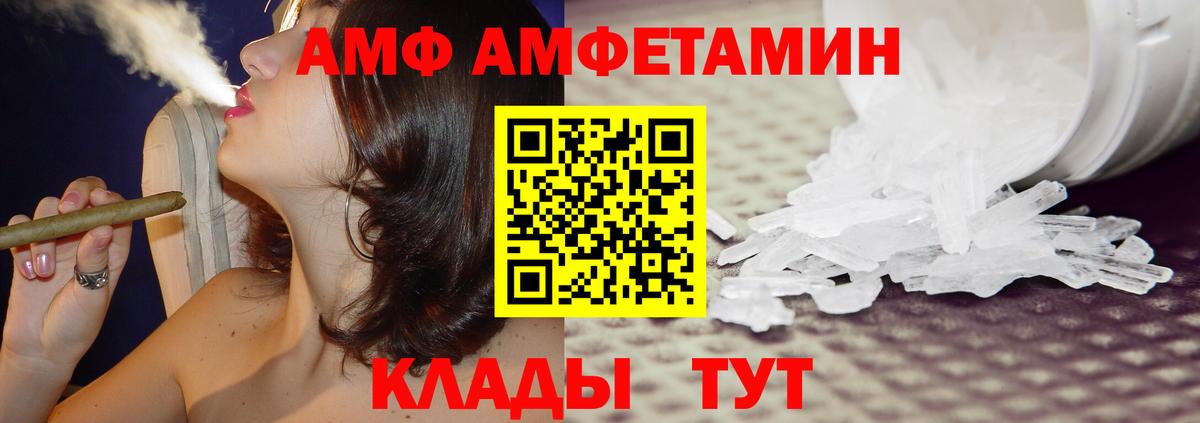 Ишим  АМФЕТАМИН  Вход с VPN  Амфетамин  Amphetamine 98% 