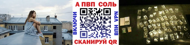 A PVP СК КРИС  купить наркотик  Ишим 