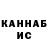 Еда ТГК марихуана Abel Kayen