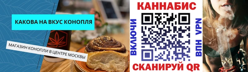 Еда ТГК конопля  купить наркотики сайты  Ишим 