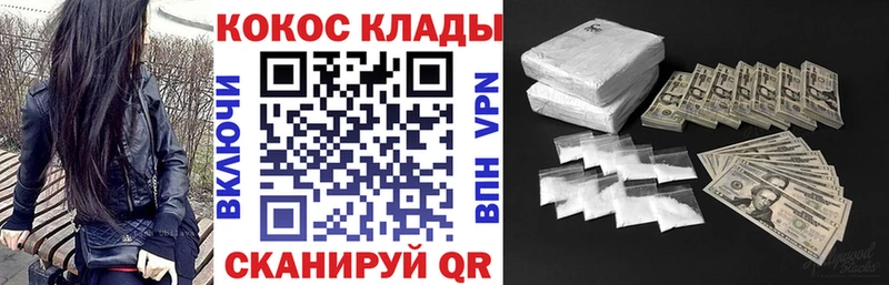 КОКАИН Fish Scale  blacksprut сайт  Ишим 