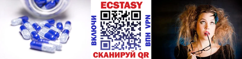 mega ONION  Ишим  Экстази таблы 