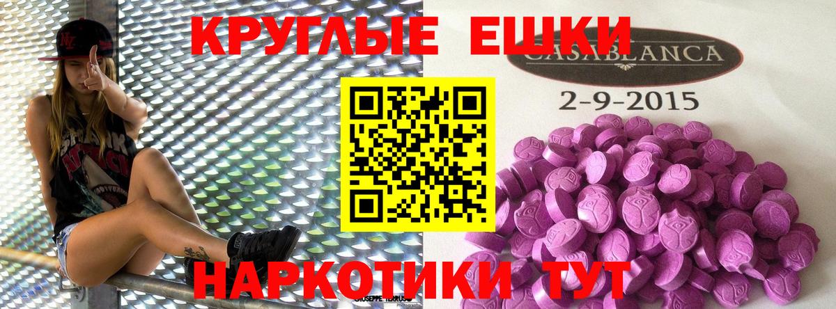 ЭКСТАЗИ mix  ЭКСТАЗИ 300 mg  Ишим  Вход с VPN 