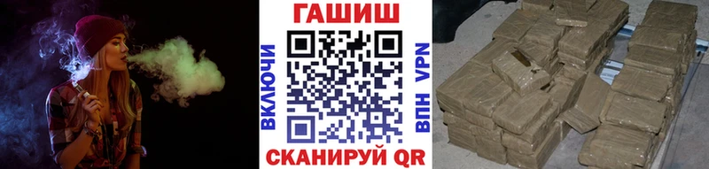 ГАШИШ Premium  ссылка на мегу ONION  Ишим  продажа наркотиков 