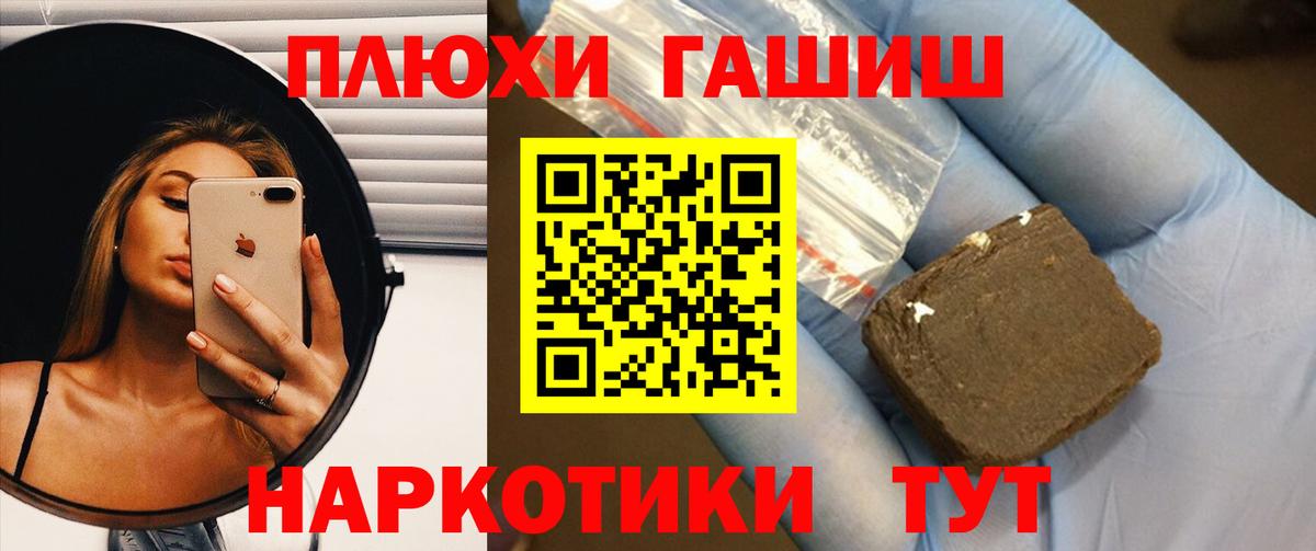 ГАШ Изолятор Ишим