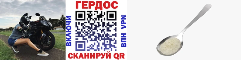 наркотики blacksprut вход ГЕРОИН хмурый Ишим