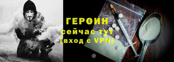 ALPHA-PVP Дмитровск