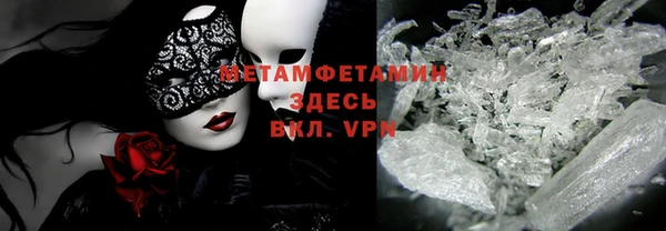 молекула духа Дмитров