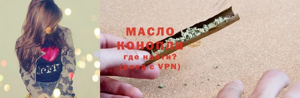 ALPHA-PVP Дмитровск