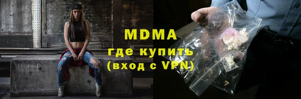 молекула духа Дмитров