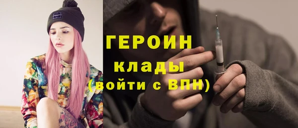 молекула духа Дмитров