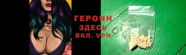ALPHA-PVP Дмитровск