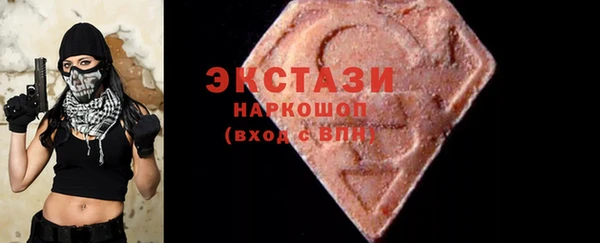 молекула духа Дмитров