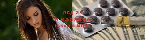 MESCALINE Беслан