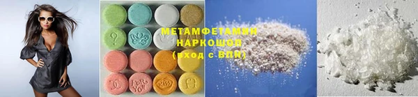 молекула духа Дмитров