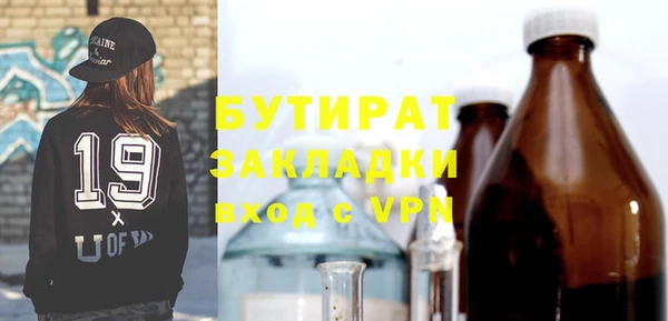 ALPHA-PVP Дмитровск