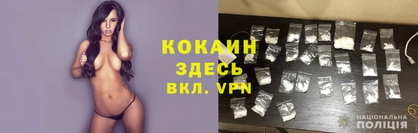ALPHA-PVP Дмитровск
