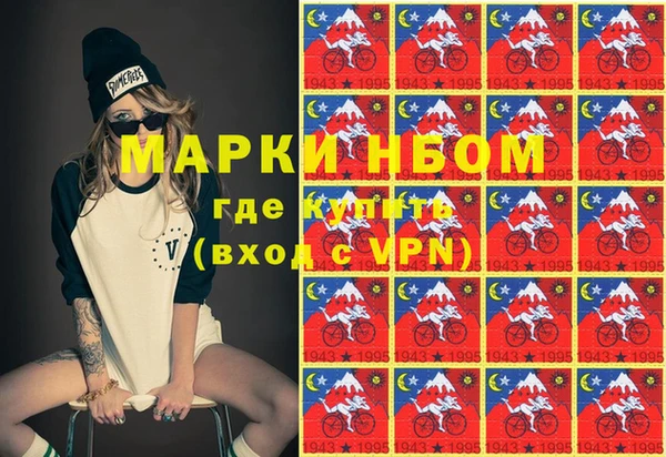 ALPHA-PVP Дмитровск