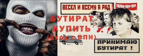 MESCALINE Беслан