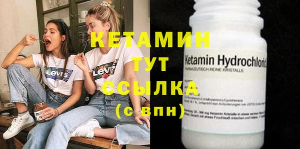 молекула духа Дмитров
