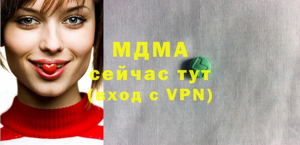 молекула духа Дмитров