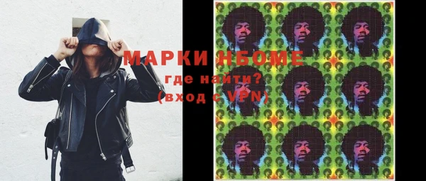 ALPHA-PVP Дмитровск