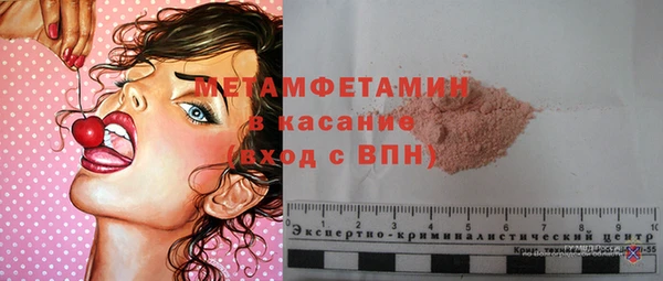 молекула духа Дмитров
