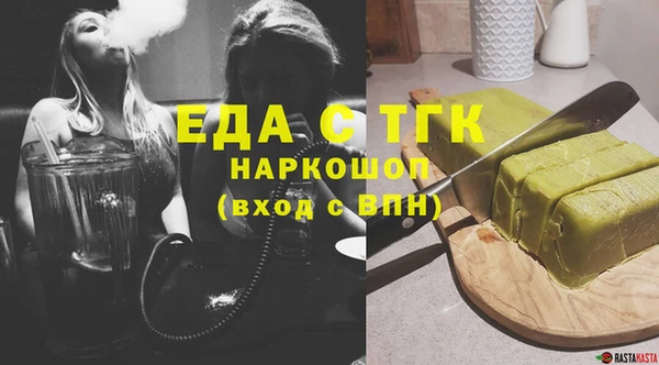 ALPHA-PVP Дмитровск