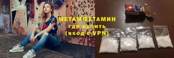 ALPHA-PVP Дмитровск
