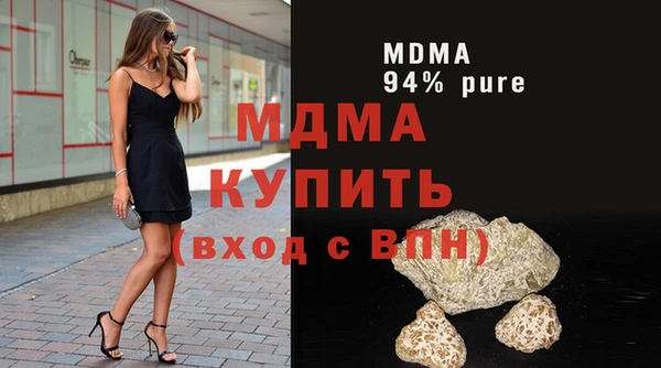 спиды Билибино