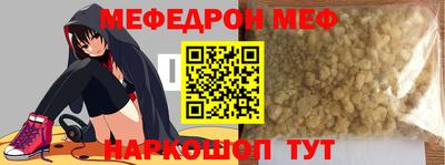 таблы Краснознаменск