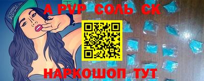 кристаллы Краснодар