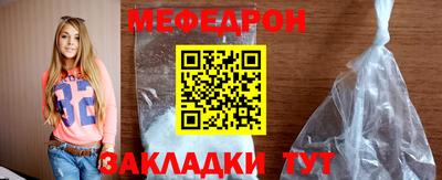 таблы Краснознаменск
