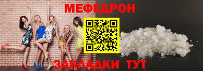 таблы Краснознаменск