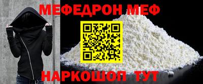 кристаллы Краснодар