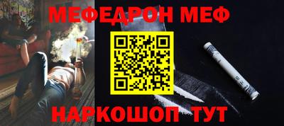 таблы Краснознаменск