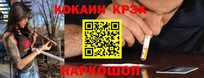 таблы Краснознаменск