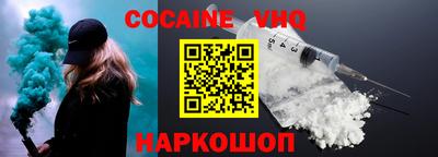 кристаллы Краснодар
