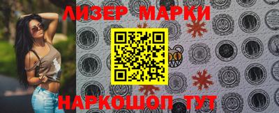 таблы Краснознаменск
