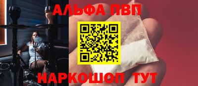 таблы Краснознаменск
