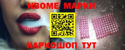 кристаллы Краснодар