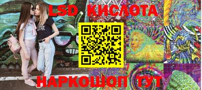 таблы Краснознаменск