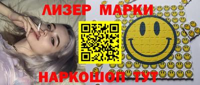 мяу мяу кристалл Краснокаменск