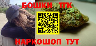 мяу мяу кристалл Краснокаменск