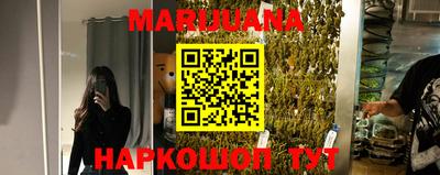 кристаллы Краснодар