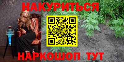 кристаллы Краснодар