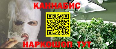 таблы Краснознаменск